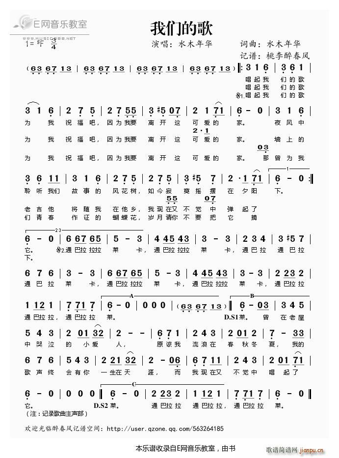 �҂��ĸ� ˮľ���A(���ָ��V)1