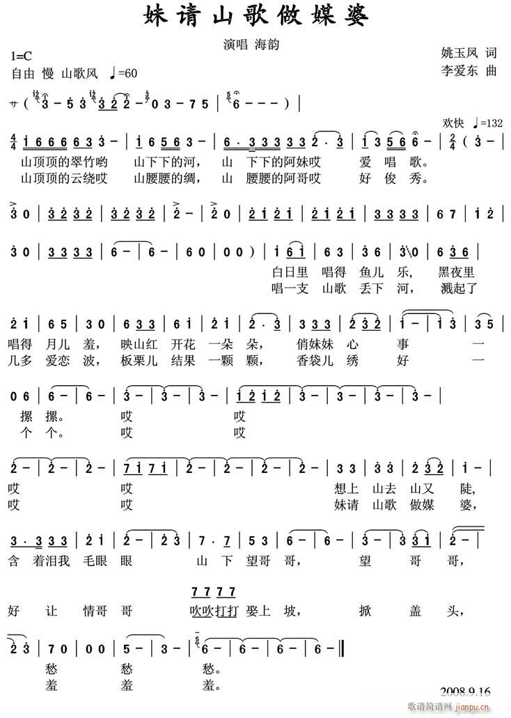 ��Ոɽ����ý��(���ָ��V)1