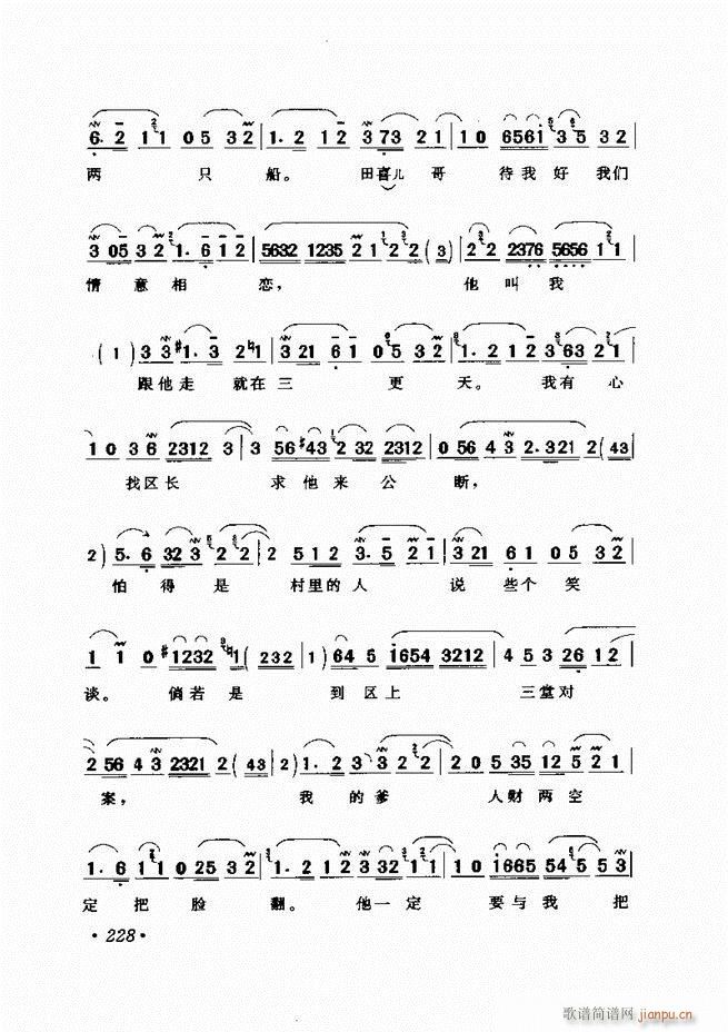 �u����(zh��)�������x��181 240(�������V)48