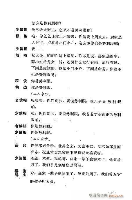 ��ż�無���xĿ�1-40(�������V)35