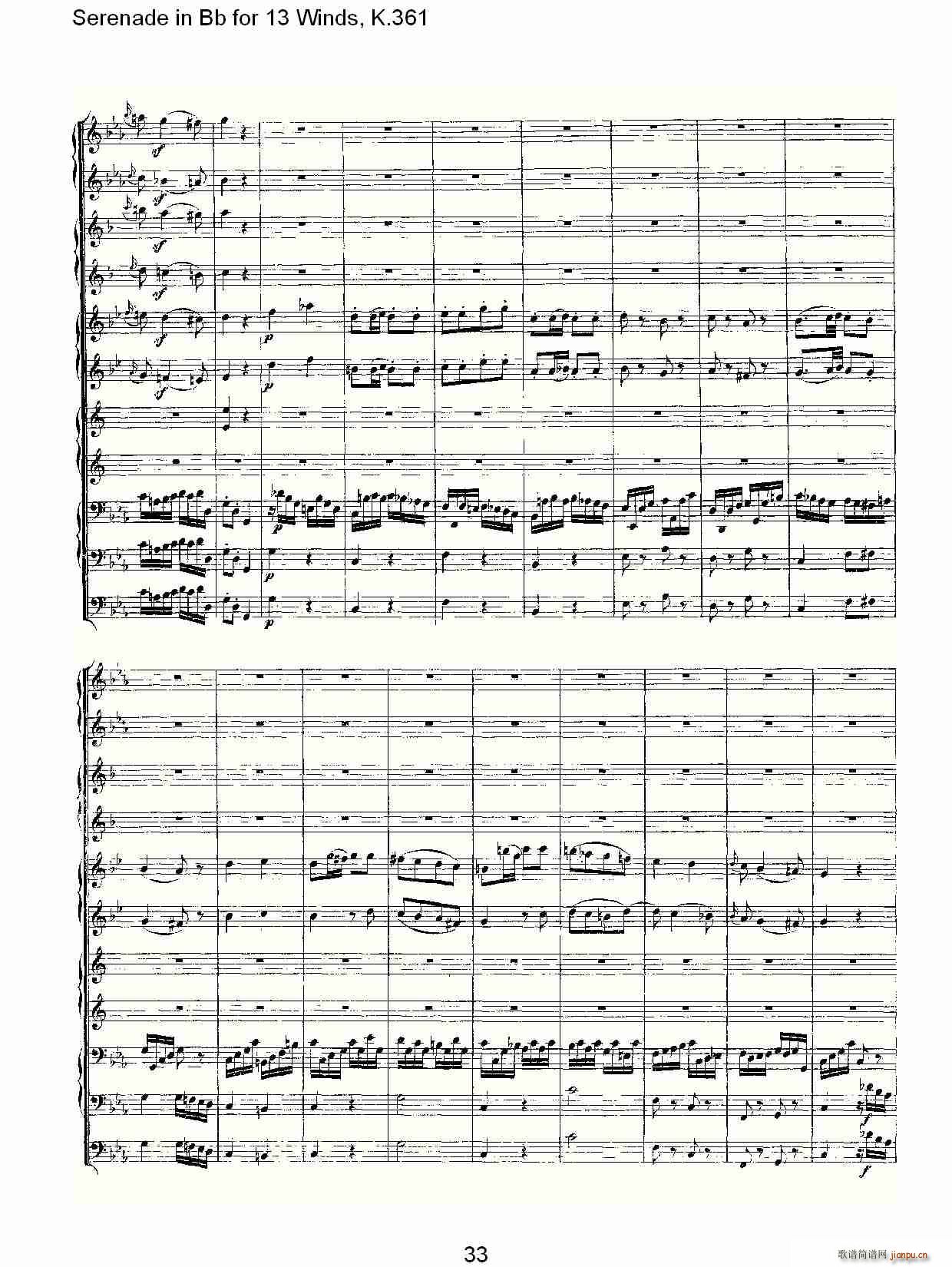 Serenade in Bb for 13 Winds, K.361(ʮ�ּ�����)3