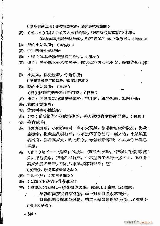 ���ϵط������R�� ���弯 ԥ�� 121 162(ԥ�����V)16