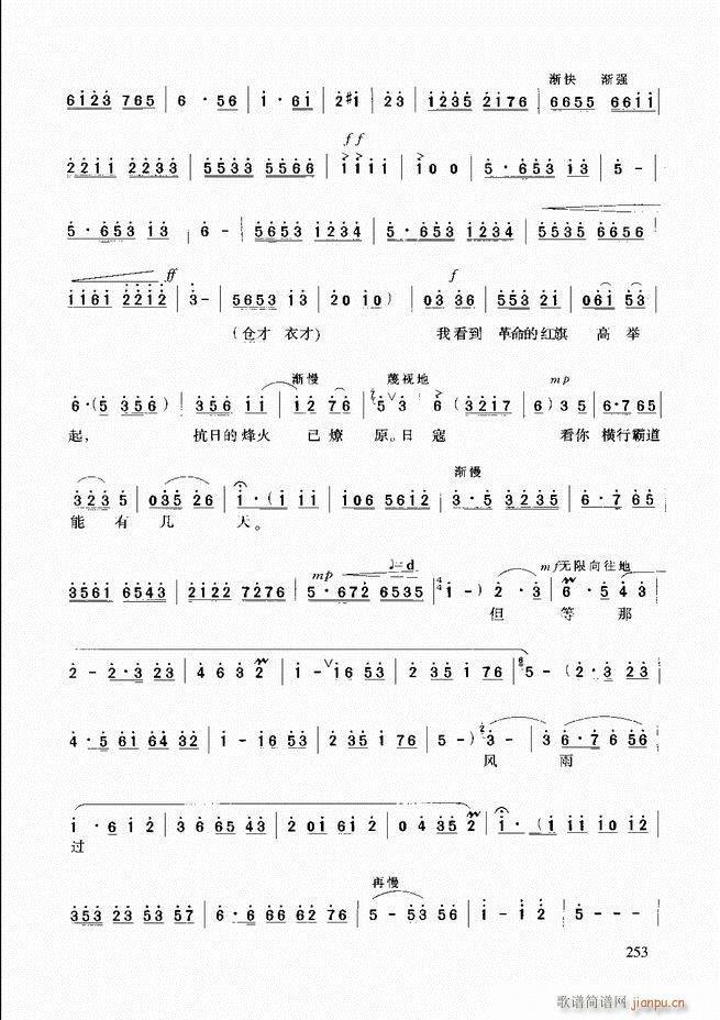 ԥ�����г��μ���241 288(ԥ�����V)13