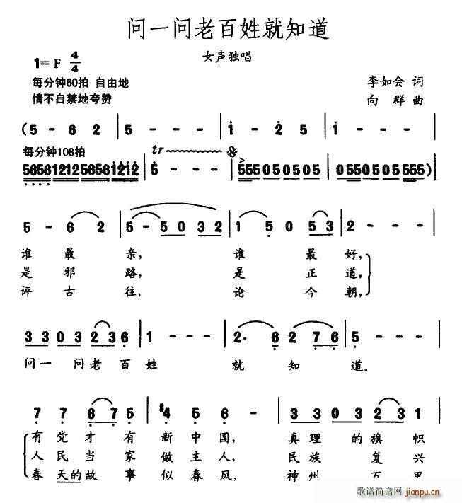 ��(w��n)һ��(w��n)�ϰ��վ�֪��(���ָ��V)1