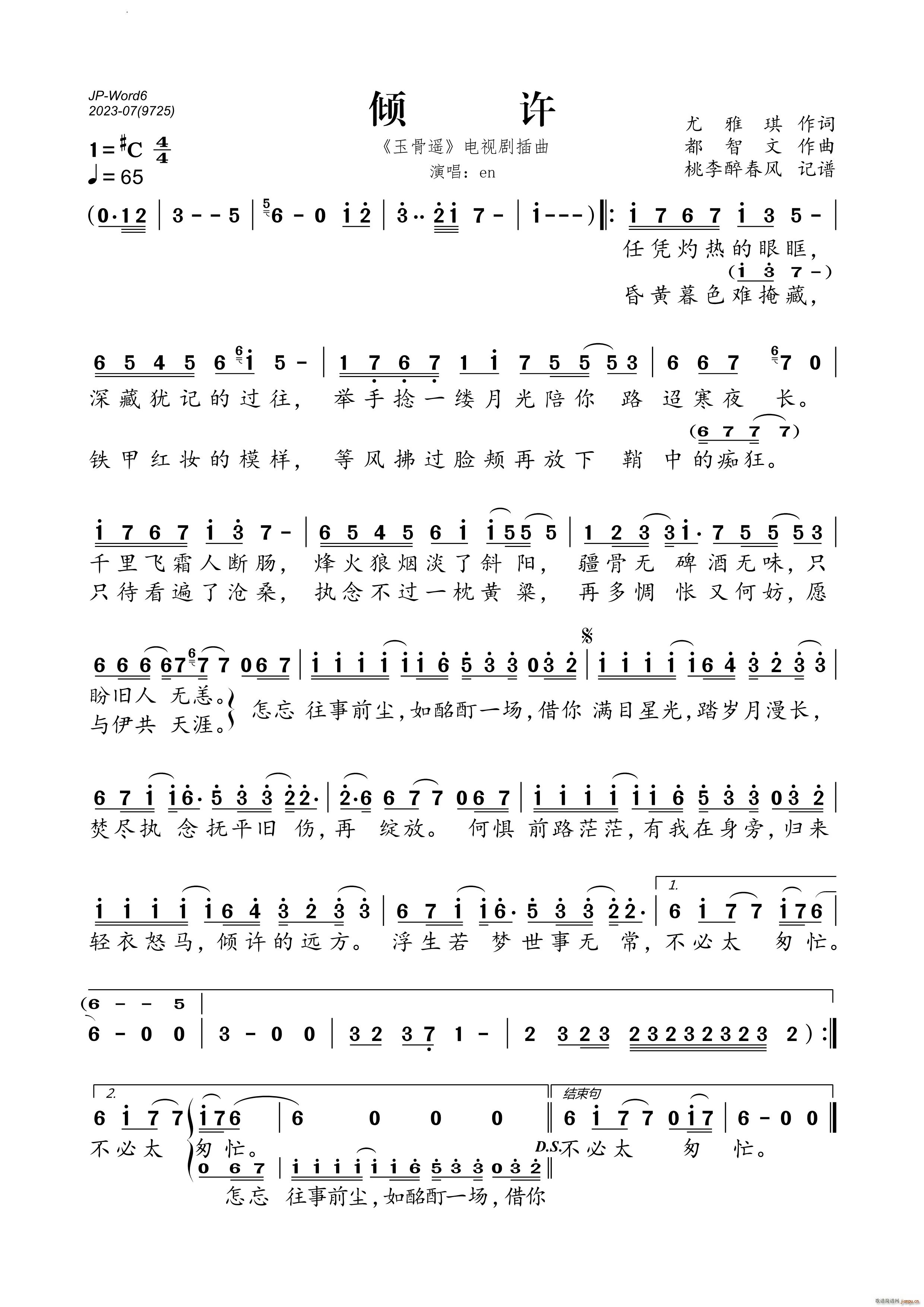 �A�S ����b �ҕ������(ʮ�ּ�����)1