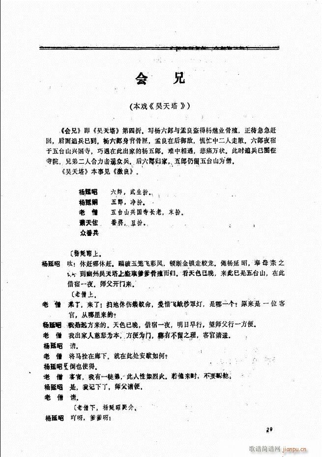 ����ɽ�� Ŀ�1 60(ʮ�ּ�����)35