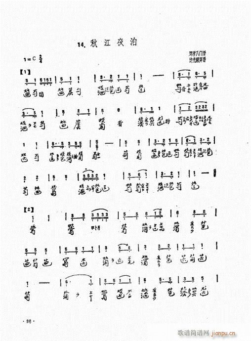 ���ӏ�����81-94(ʮ�ּ�����)8