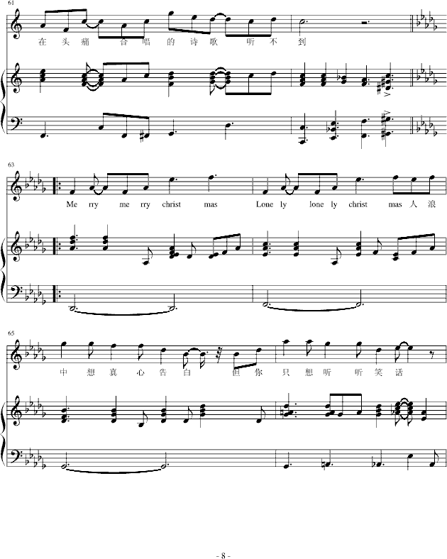 lonely christmas(����V)8