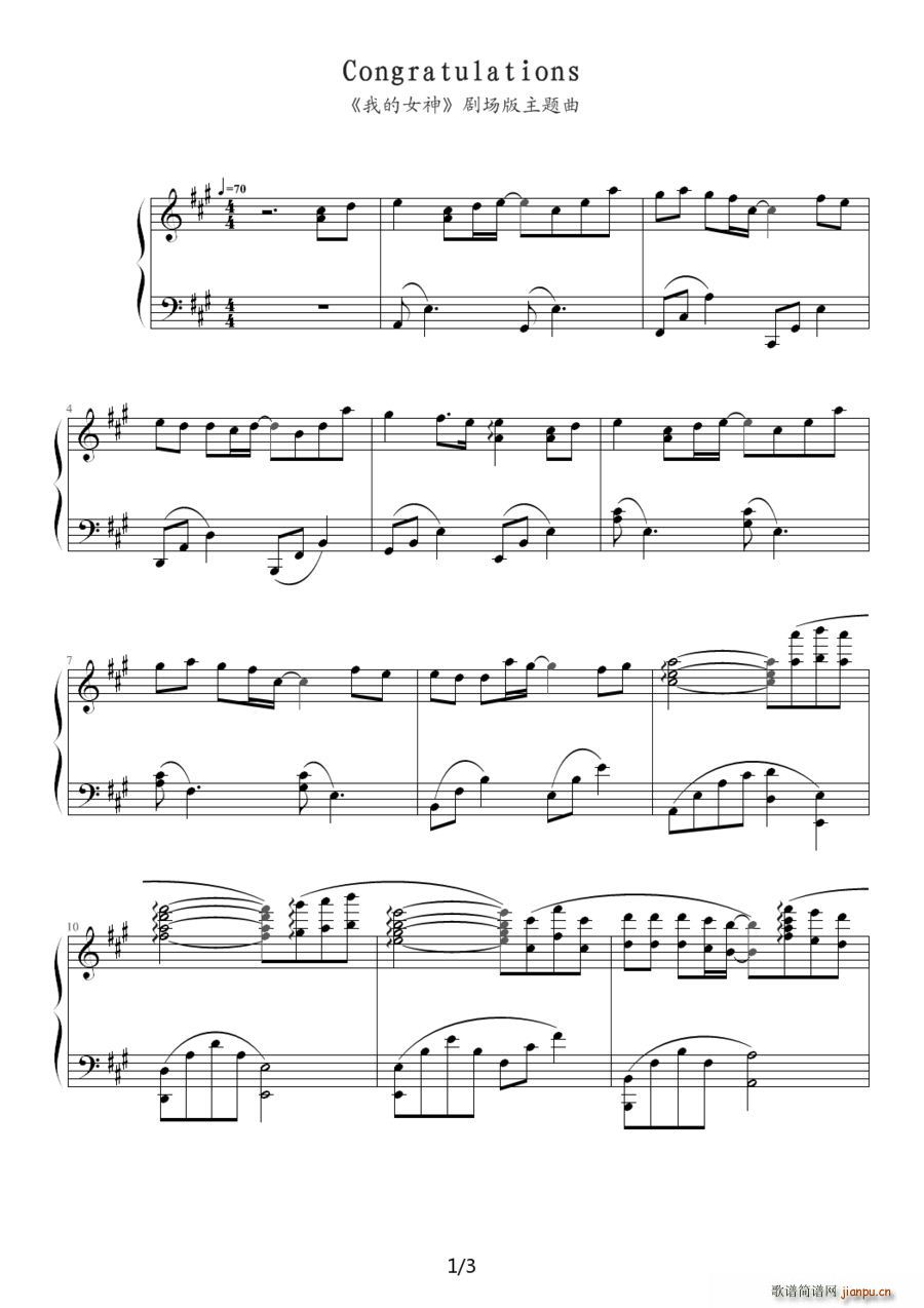 Congratulations(����V)1