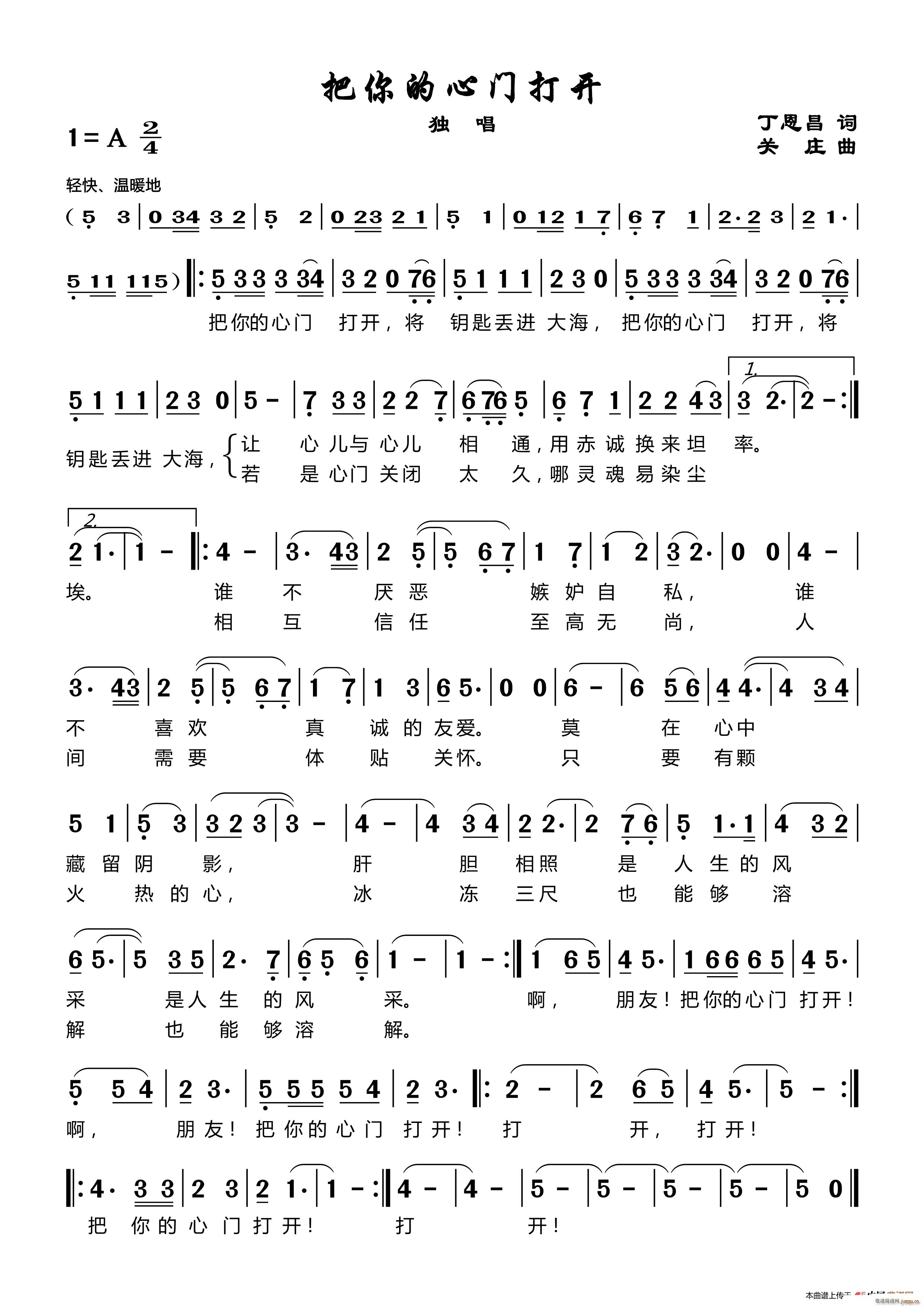 ��������T(m��n)���_(k��i) �P(gu��n)�f��(ʮ�ּ�����)1