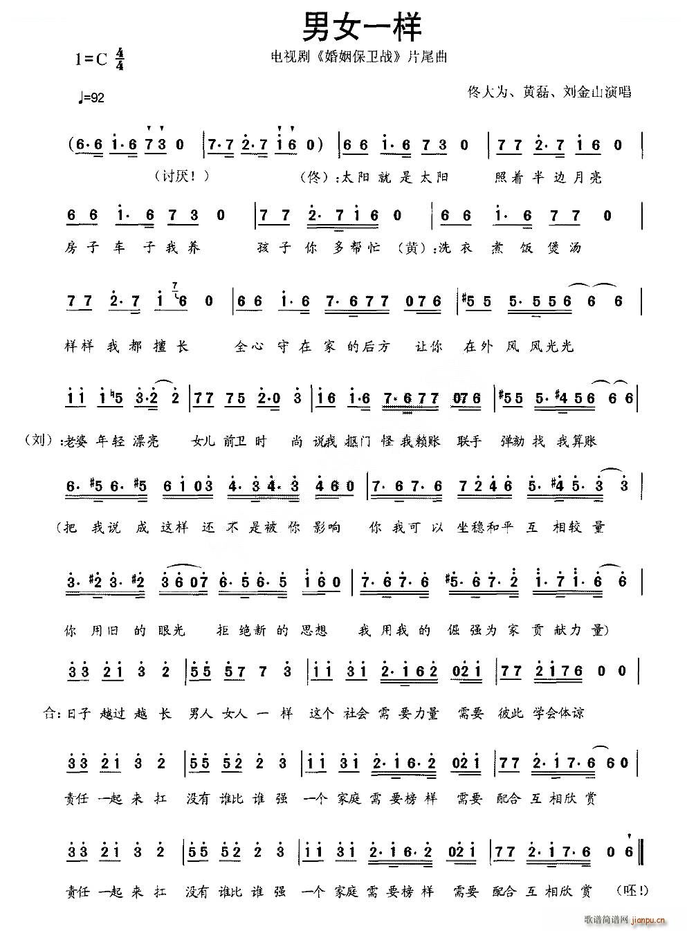 ��Ůһ�� �ҕ�� �������l�� Ƭβ��(ʮ�ּ�����)1