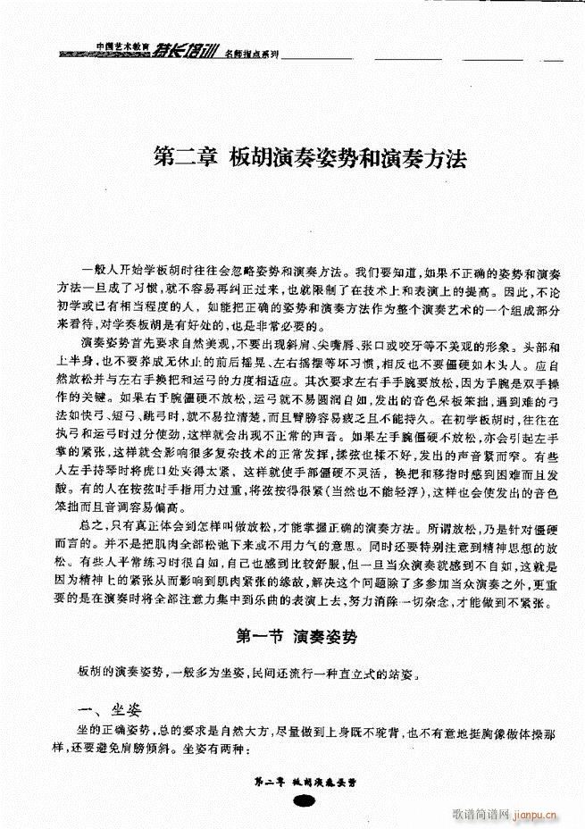 �������ָ�c(di��n) Ŀ�ǰ��1 60(�����V)17