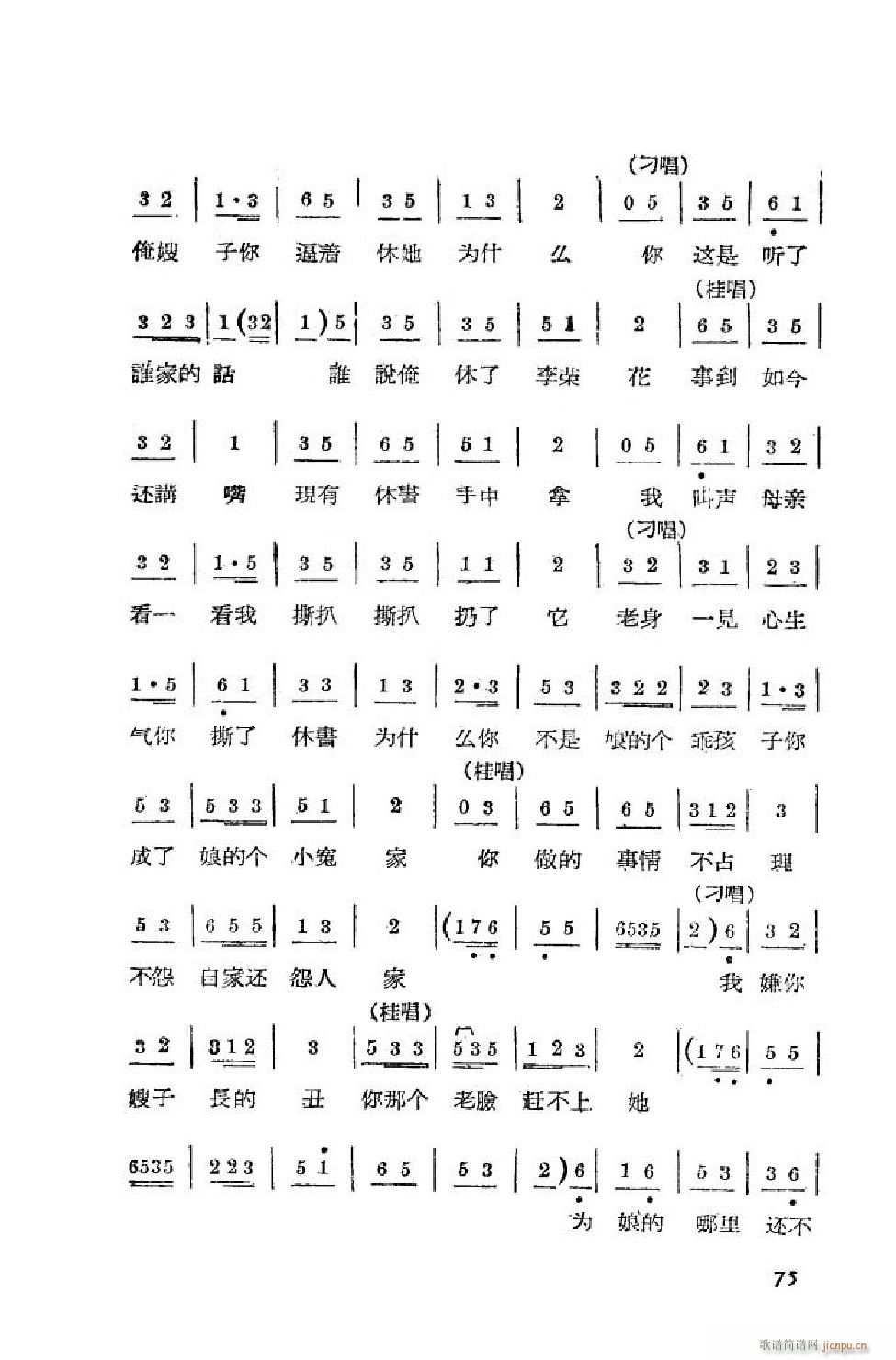 С���t �΄�ȫ�� 51 90(ʮ�ּ�����)25