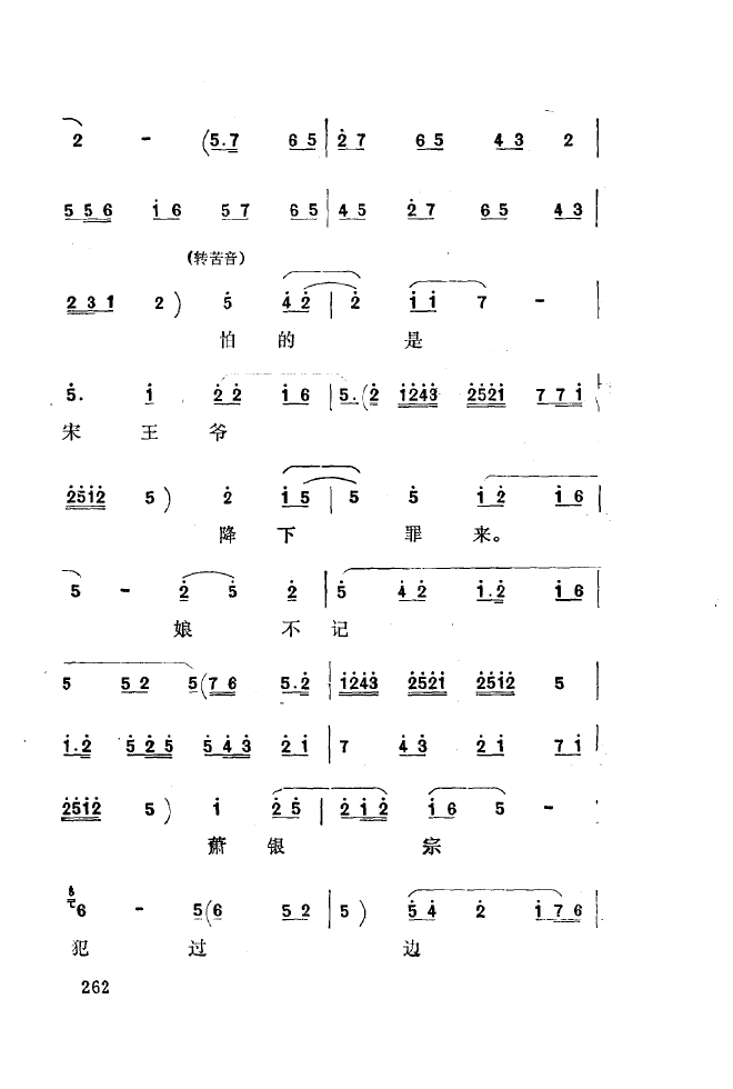 ��ǻ����(l�� )����\� 251 300(ʮ�ּ�����)18