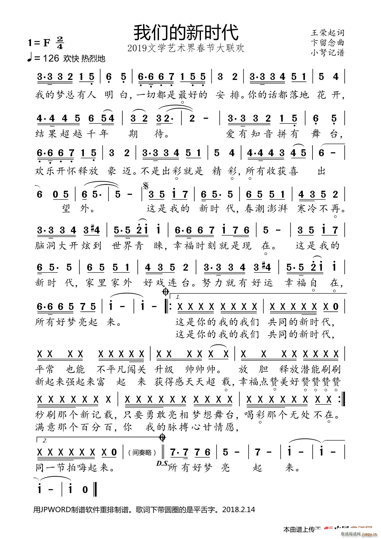 �҂����r(sh��)�� 2019�ČW(xu��)ˇ�g(sh��)�紺��(li��n)�g��(hu�� )����(ʮ�ּ�����)1