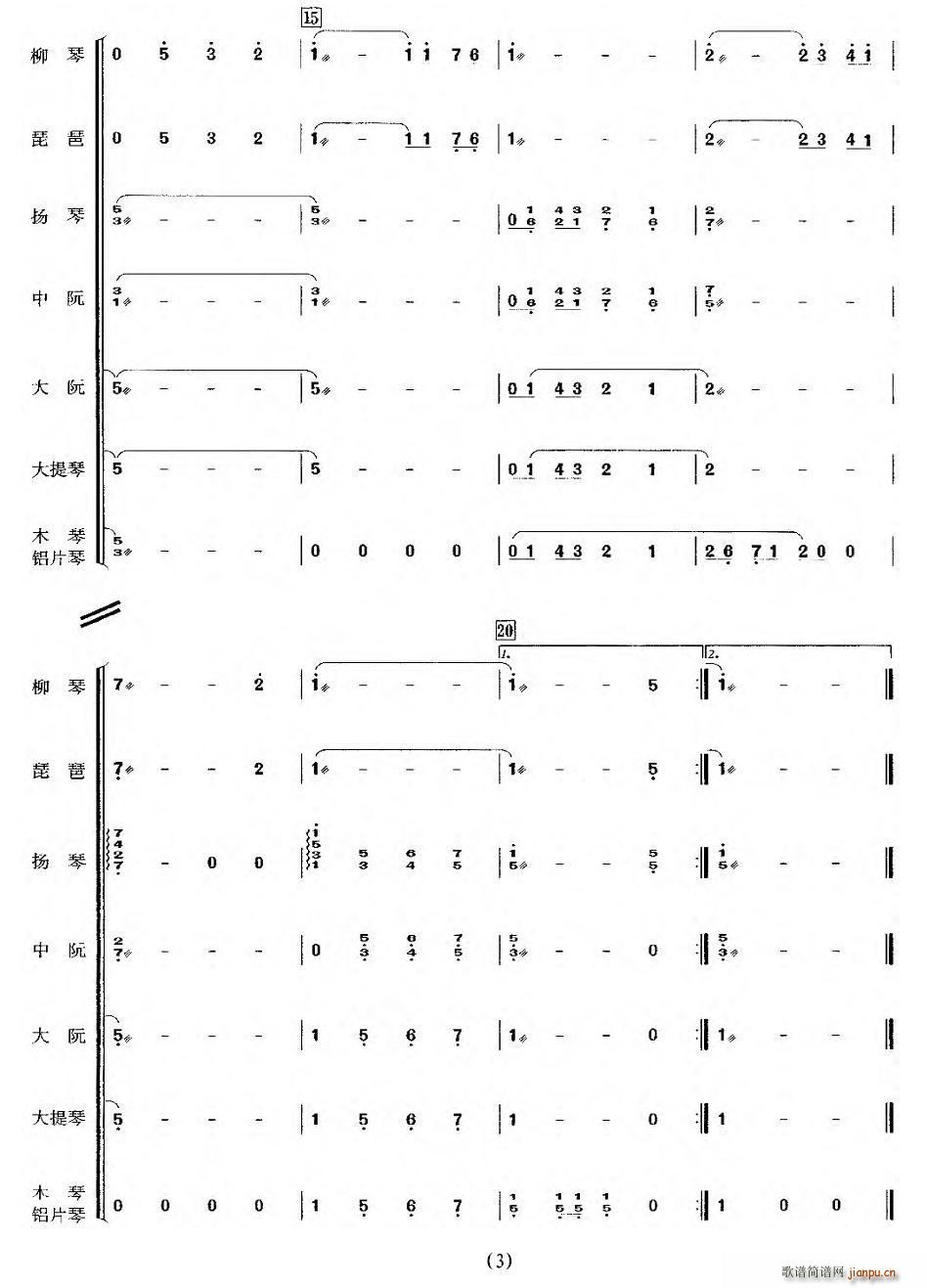 ������(���V)3