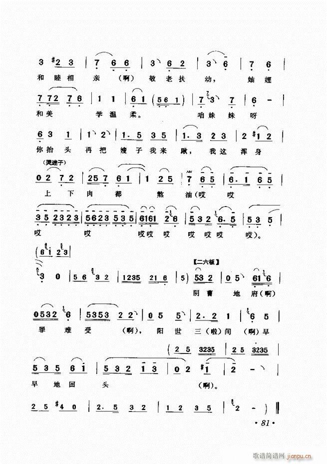 �u����(zh��)�������x�� 61 120(�������V)21