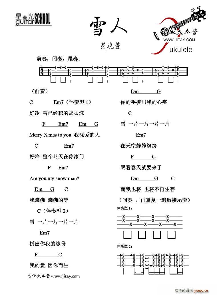 ѩ�� �ȿ������V(���ָ��V)1