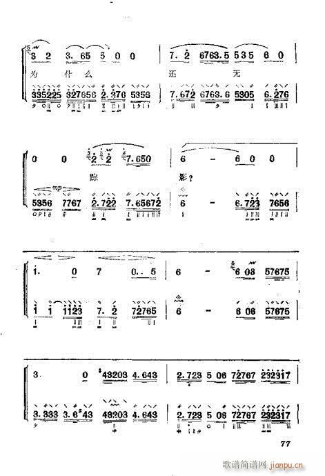 ���ُ��෨61-80(ʮ�ּ�����)17