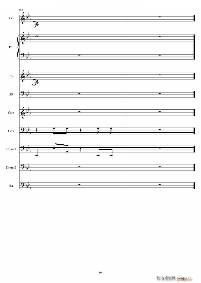 Rolling in the deep ��� ������(����V)39