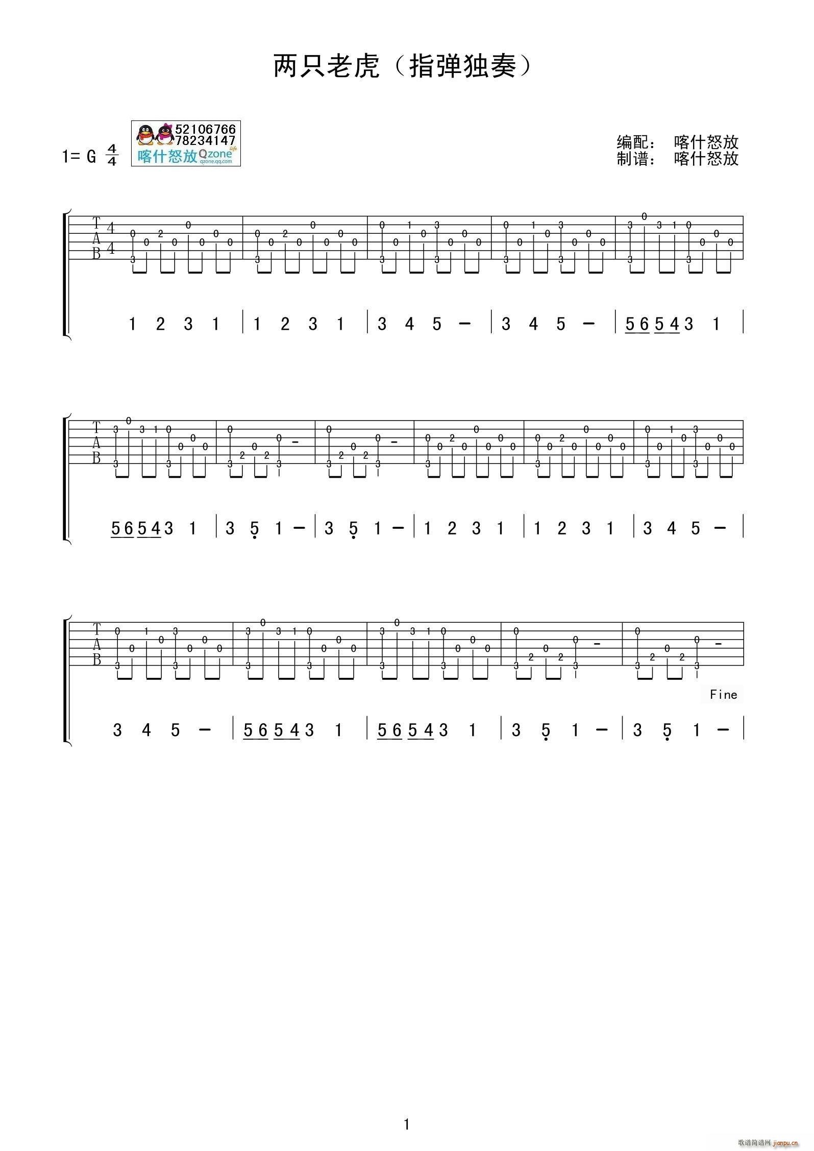 ��ֻ�ϻ� ָ��(�����V)1