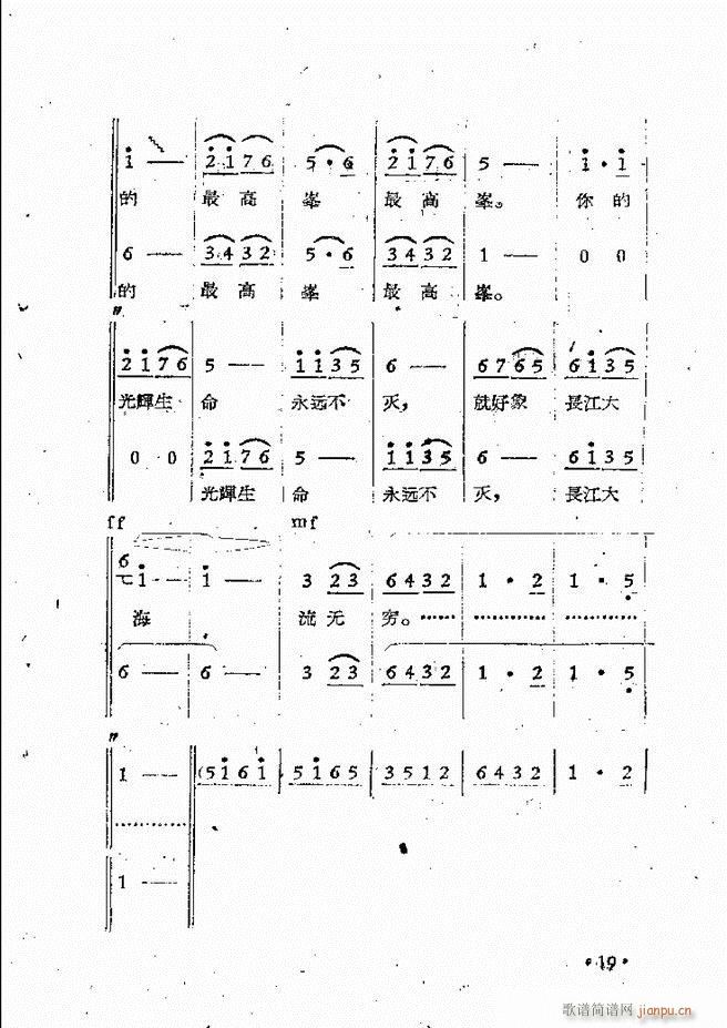 ����ԥ��Ժ�F����ǻ�x�� �ڶ���(ԥ�����V)22