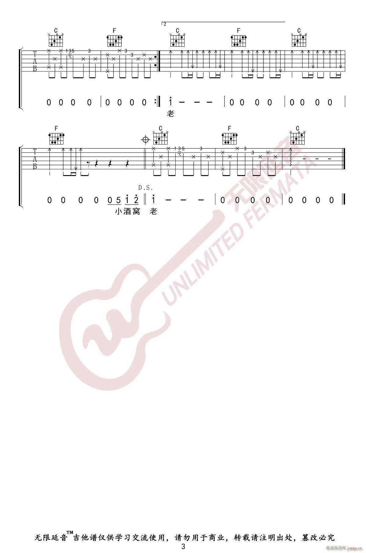 С�ƸC ��׿�� C�{ԭ�澎��(�����V)3