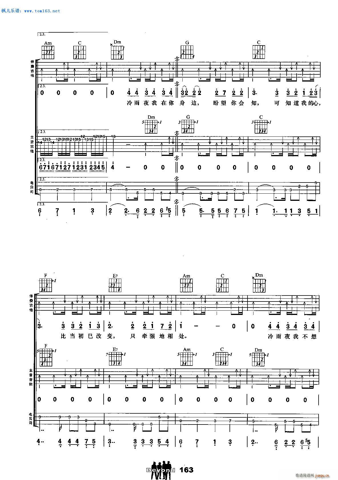 ����ҹ ����� ����(�����V)3