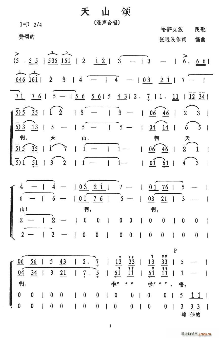 ��ɽ�(���ָ��V)1