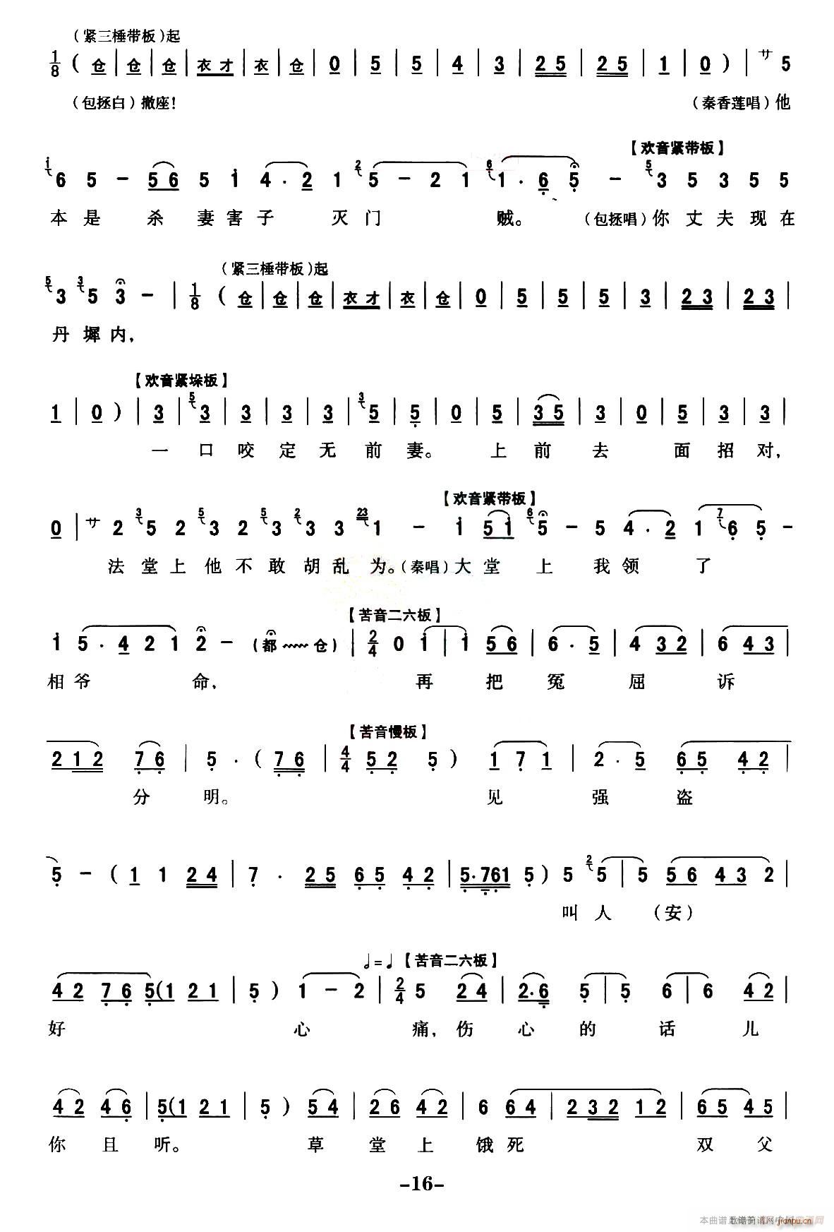 ��ǻ ȫ�ۄ��V ��Ѻ �x����ǻ���y�� �����(ʮ�ּ�����)16