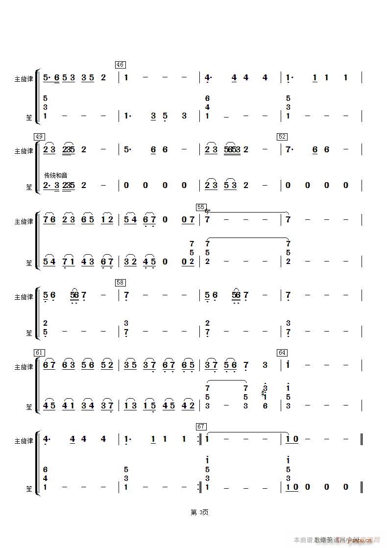 ����׷�� ��(���V)3