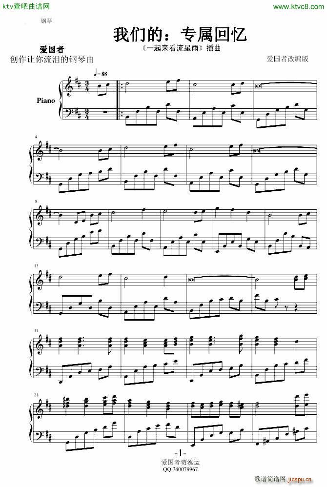 �҂��� ��(zhu��n)�ٻؑ�(����V)1