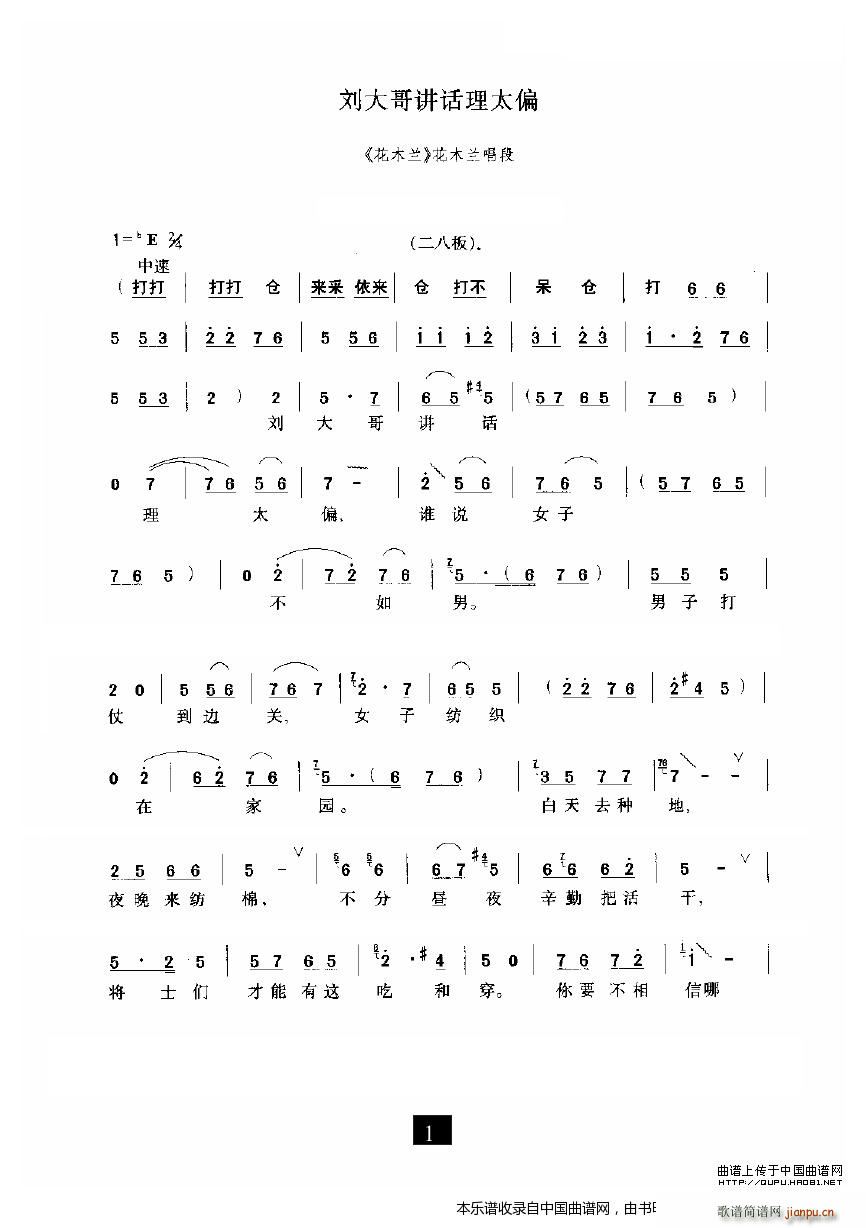 ������vԒ(hu��)��̫ƫ ��ľ�m �x�� ԥ�����V(ԥ�����V)1