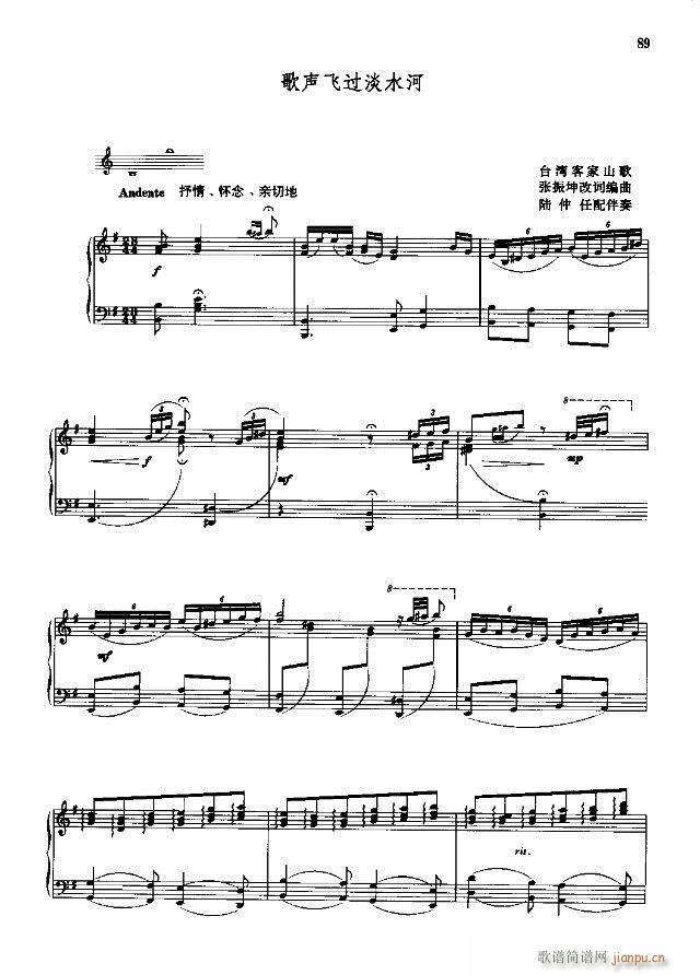 �Ї����g�����x  �σ� 61-90��(xi��n)�V��(ʮ�ּ�����)29