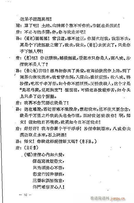 ��ɮ����(�������V)16