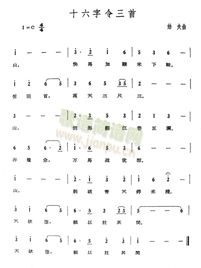 ʮ����������-�ٷ���(ʮ�ּ�����)1