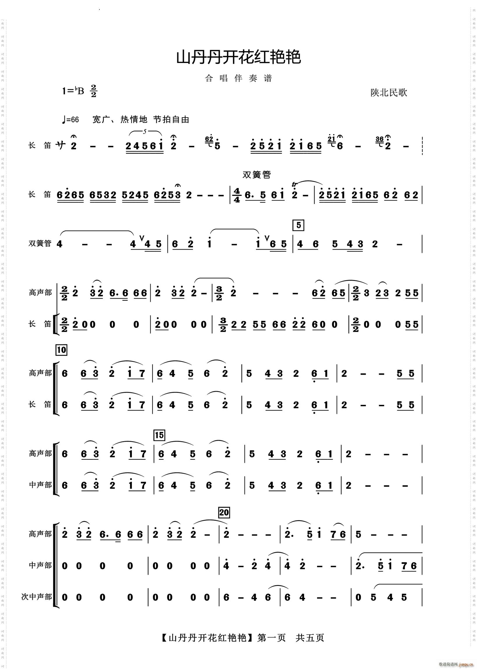 ɽ�����_(k��i)���t�G�G�ϳ������V(���V)1