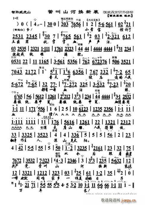 ��ȡ����ɽ �ܽ�ɽ�ӓQ���b(ʮ�ּ�����)3