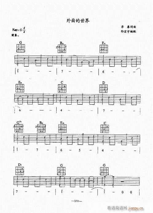 ���{������(j��ng)��̳�341-380(�����V)30