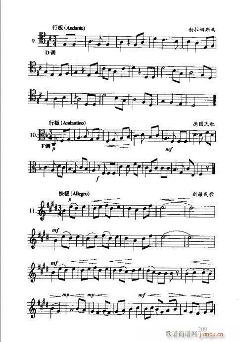 �R�Vȫ��(sh��)201-220(ʮ�ּ�����)9