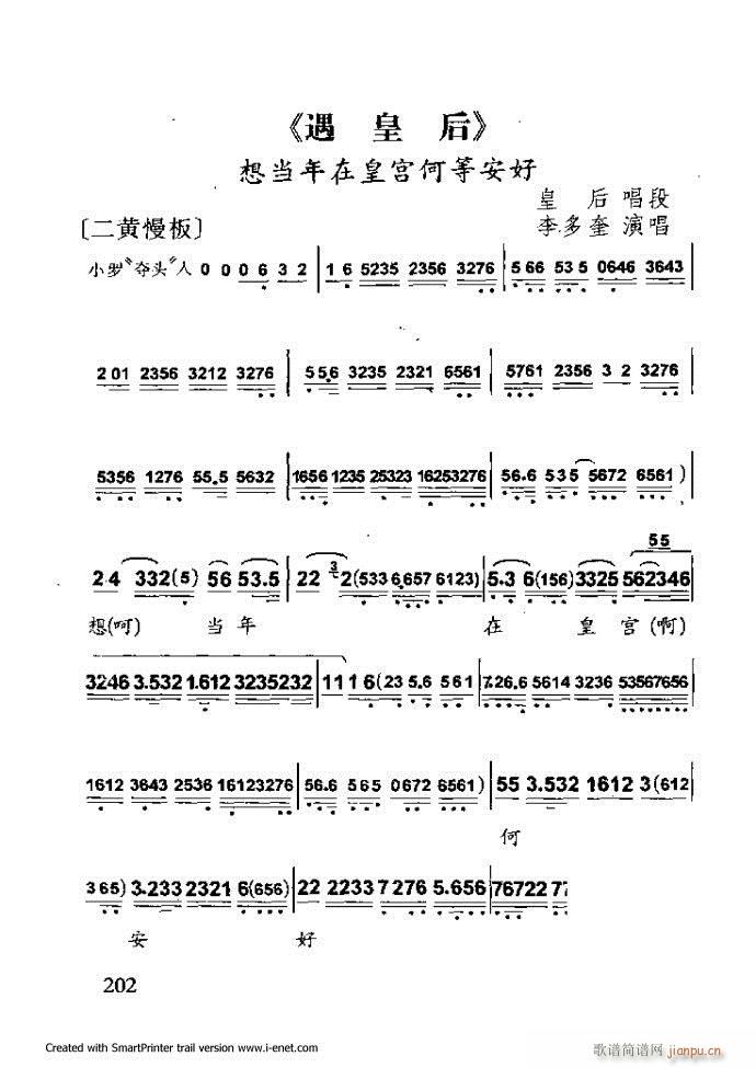 ���A�������μ��� 181 254(�������V)22