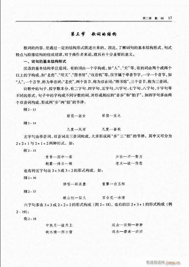 ������(xi��)���̳� ǰ��Ŀ�1 60(ʮ�ּ�����)22