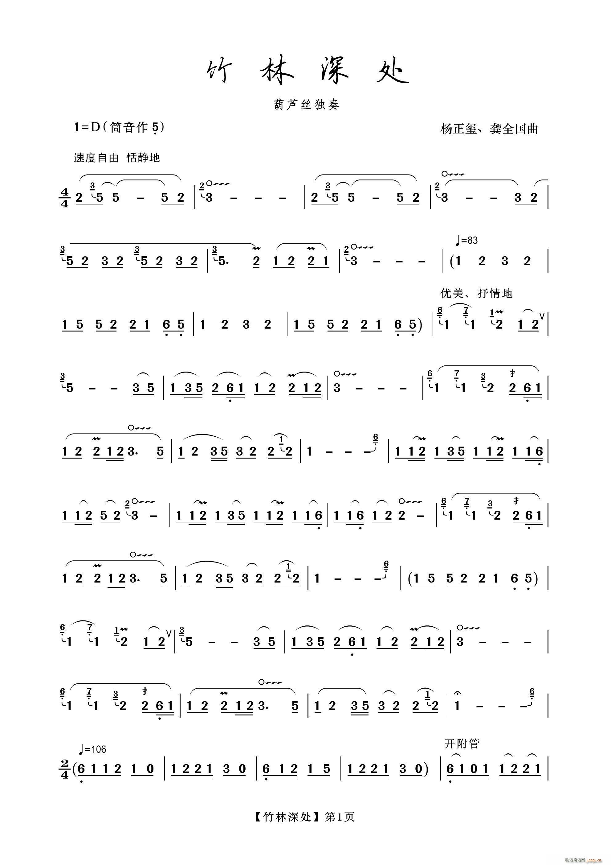 ������̎ ��� ���J�z(���J�z�V)1