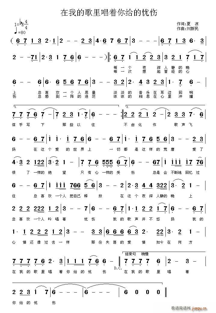 ���ҵĸ��ﳪ��(zh��)��o�đn(y��u)��(ʮ�ּ�����)1