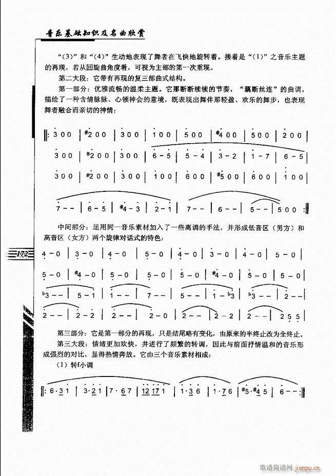 ����(l�� )���A֪�R���������p 121 180(ʮ�ּ�����)52