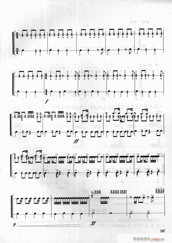 ܊��(l�� )� ��̖꠴����(l�� )��(sh��)�ý̳� 61 108(ʮ�ּ�����)47