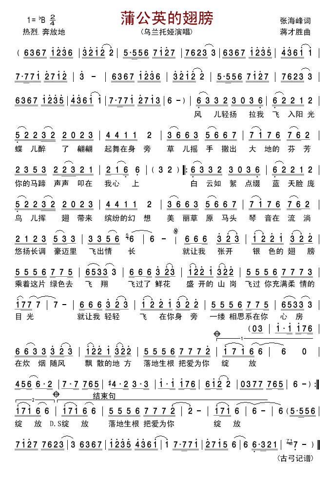 �ѹ�Ӣ�ĳ��(���ָ��V)1