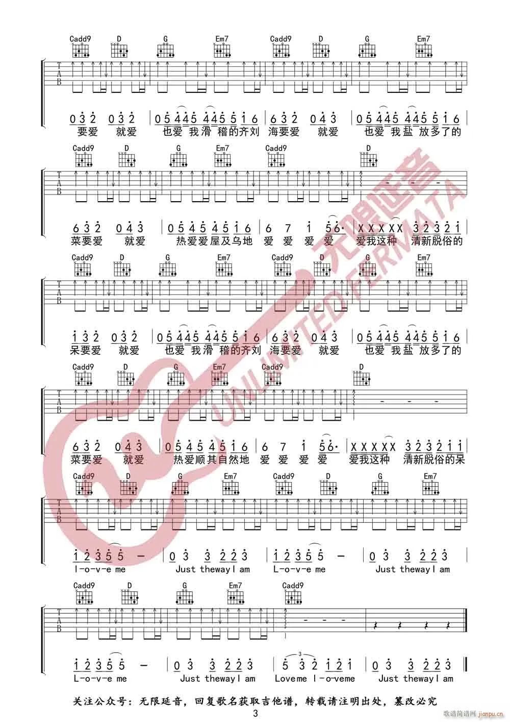 ���P(gu��n)�ڐ�(��i) G�{ԭ�澎��(�����V)3