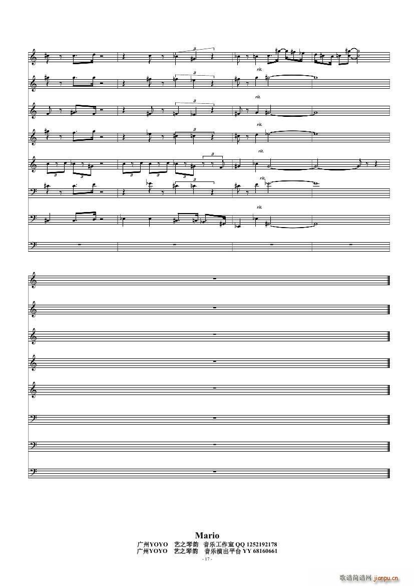 Mario(�����V)9