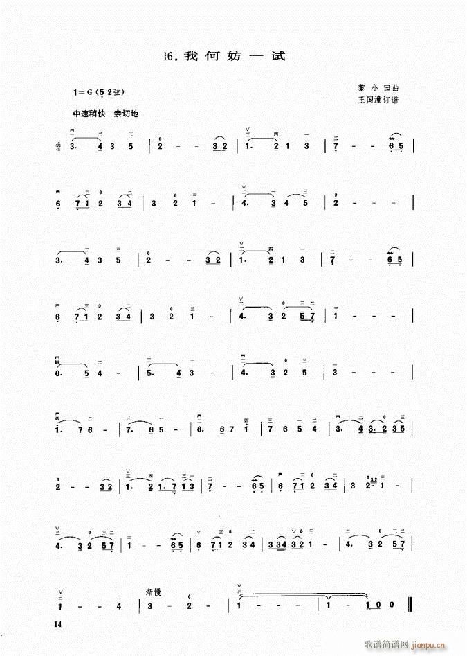 ���� �Һη�һԇ(�����V)1